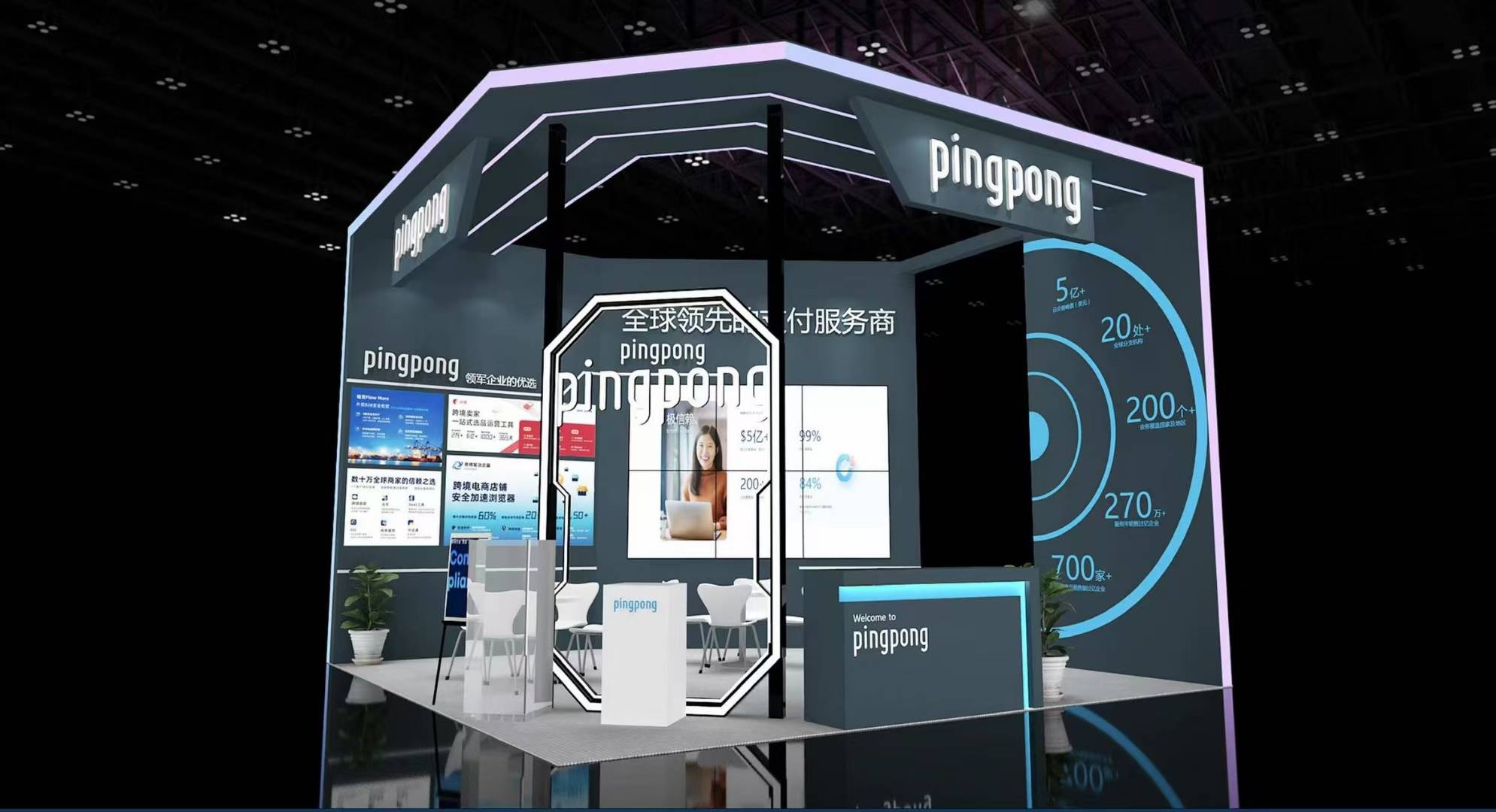 ＾VPingPongQ㽭չ_