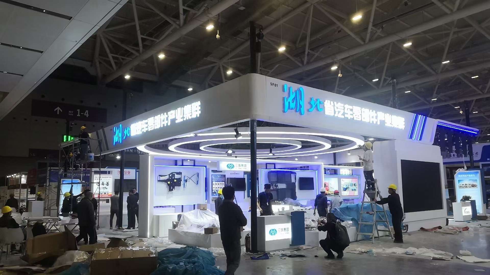 ʡ܇㲿ڻغϷչλOӋ