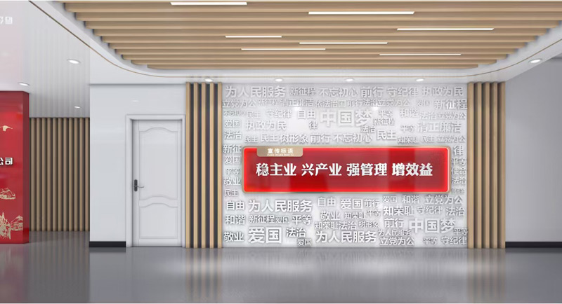 企業(yè)黨建展廳 天津展館 企業(yè)黨建展廳 天津展館