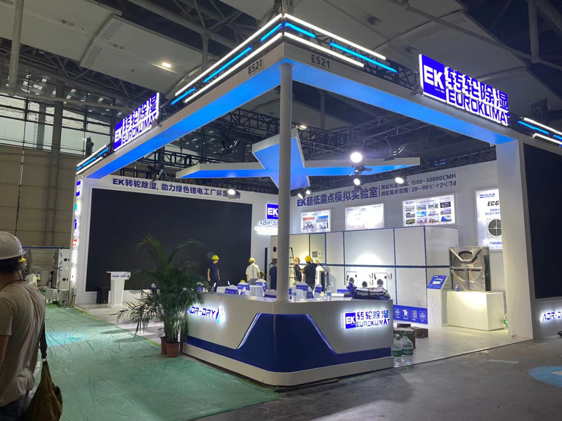 轉(zhuǎn)輪除濕,煙臺亞太電池展 轉(zhuǎn)輪除濕,煙臺亞太電池展