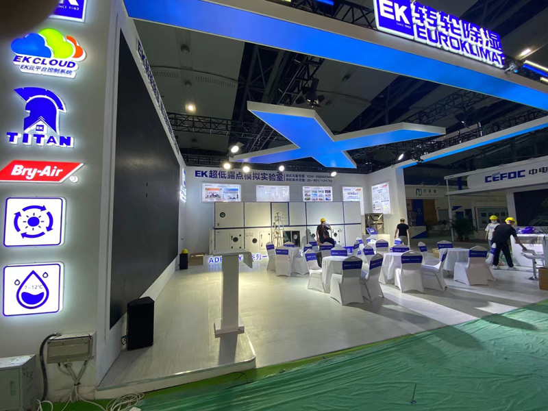 轉(zhuǎn)輪除濕,煙臺亞太電池展 轉(zhuǎn)輪除濕,煙臺亞太電池展