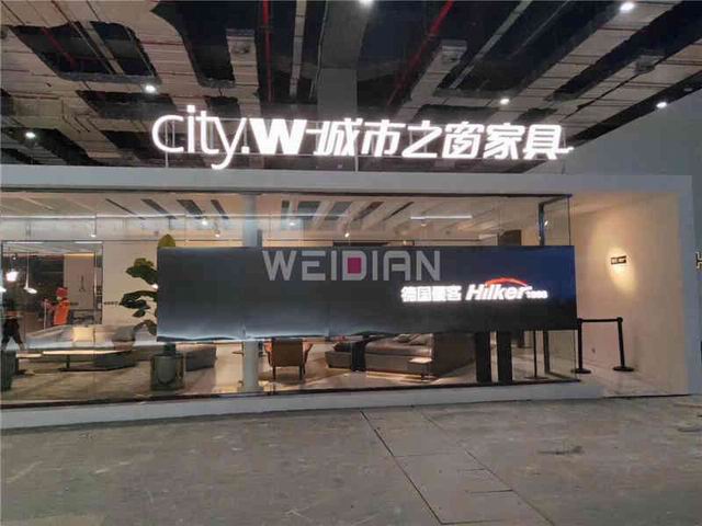 海天地實物展臺 海天地實物展臺