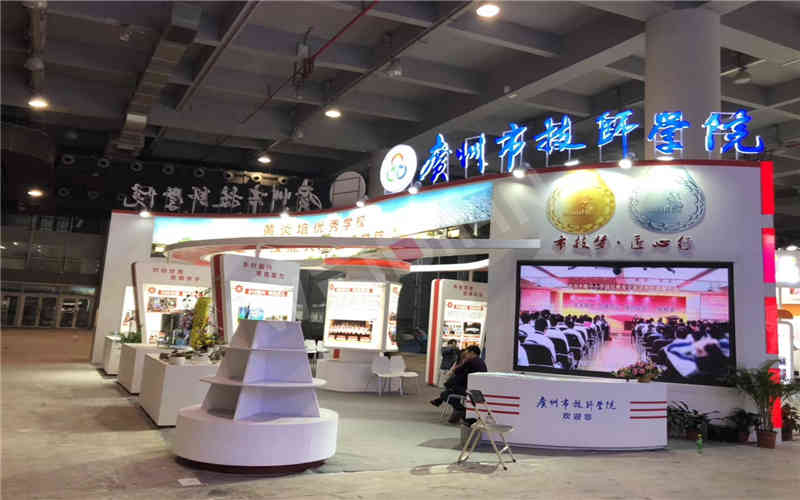 廣州技師學(xué)院人才教育展 廣州技師學(xué)院人才教育展
