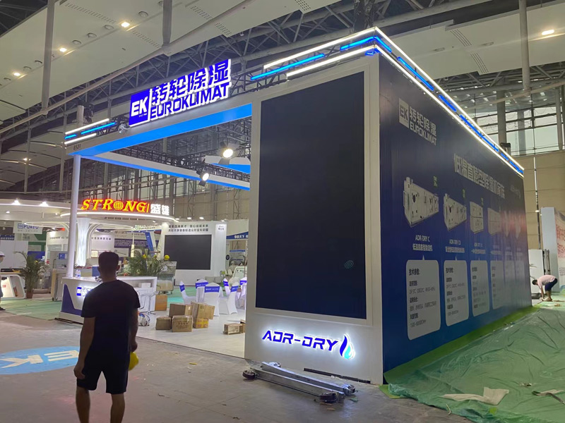 2024絲路新疆石油及化工工業博覽會 2024絲路新疆石油及化工工業博覽會