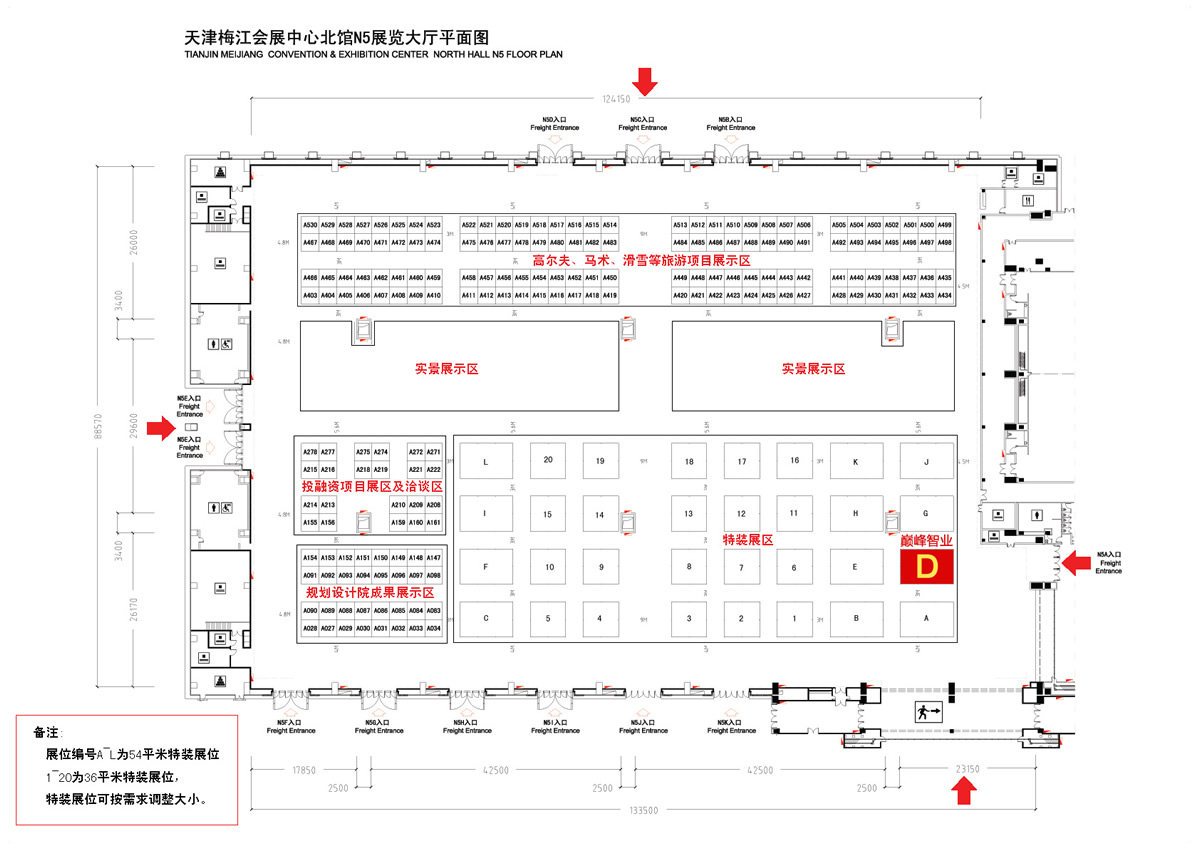 天津梅江會展中心平面圖 天津梅江會展中心平面圖