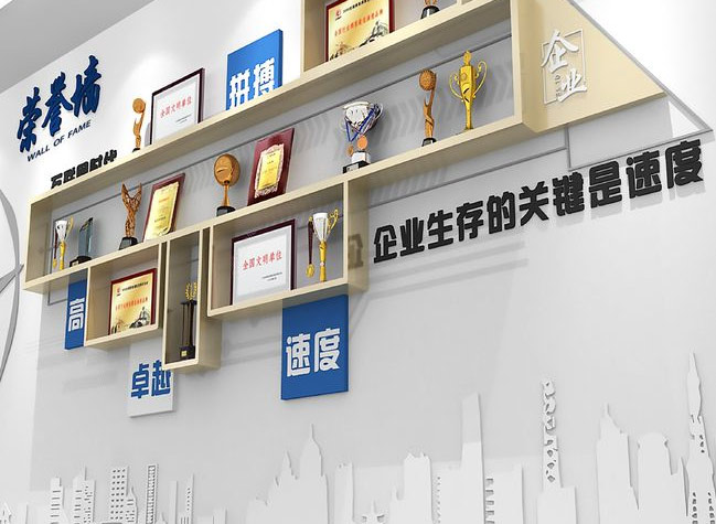 企業榮譽墻展示設計 企業榮譽墻展示設計