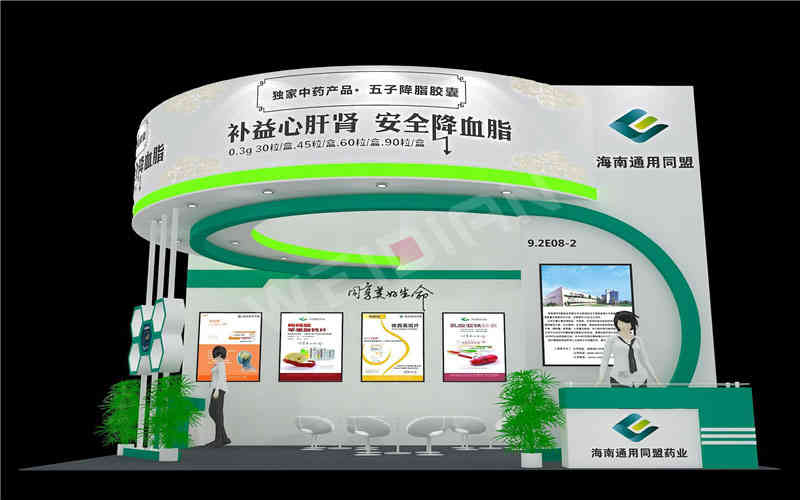 海南通用同盟藥業(yè)醫(yī)藥展臺(tái)搭建 海南通用同盟藥業(yè)醫(yī)藥展臺(tái)搭建