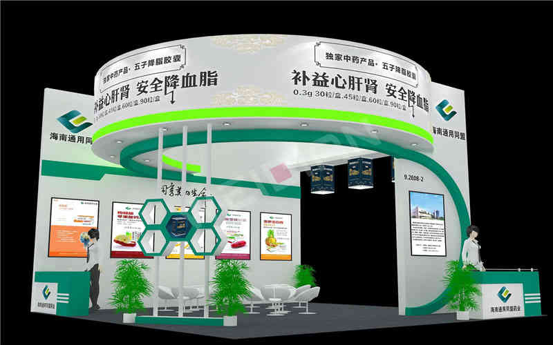 海南通用同盟藥業(yè)醫(yī)藥展臺(tái)搭建 海南通用同盟藥業(yè)醫(yī)藥展臺(tái)搭建