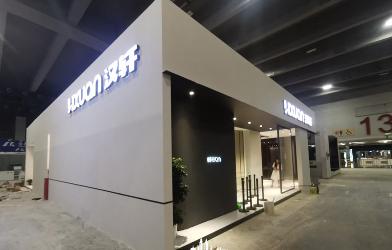 漢軒家具展南寧展覽設(shè)計(jì)搭建 漢軒家具展南寧展覽設(shè)計(jì)搭建