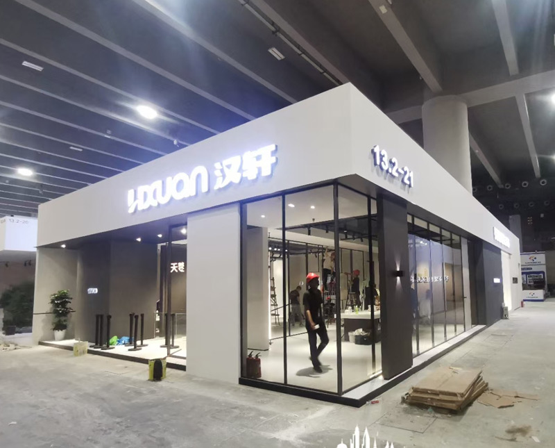 漢軒家具展南寧展覽設(shè)計(jì)搭建 漢軒家具展南寧展覽設(shè)計(jì)搭建